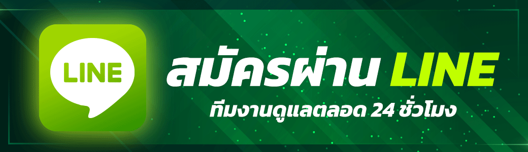 ติดต่อ roll88 เปิดโซนซัพพอร์ต พร้อมสอบถามเรื่องออนไลน์ได้ตรงประเด็น